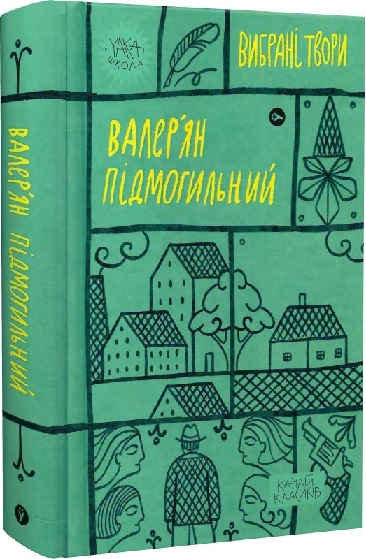 Cover Image