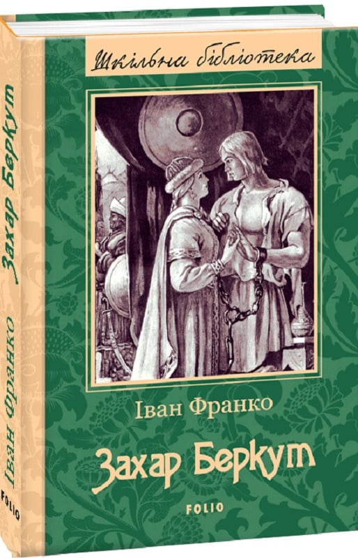 Cover Image